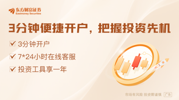 嘉创配资 A股“分红王”又是它！连续10年高分红、高股息公司曝光