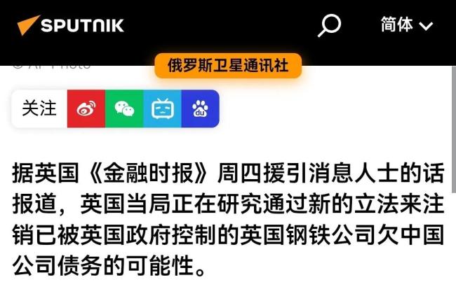 英国想把欠中企的钱赖掉现实吗 赖账行为引争议