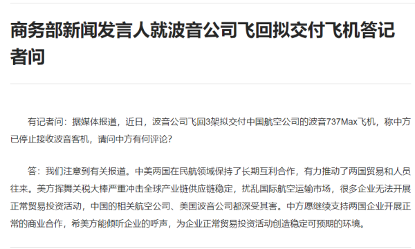 盛宝优配 商务部部长王文涛应约拜会孟加拉国临时政府首席顾问尤努斯
