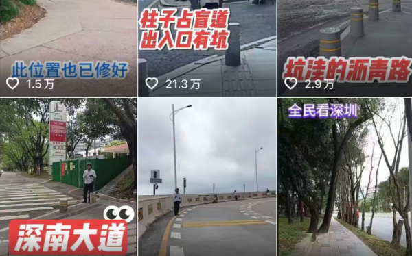 宏盈国际 “卷尺哥”走红，城市治理不怕市民“找茬”| 新京报快评